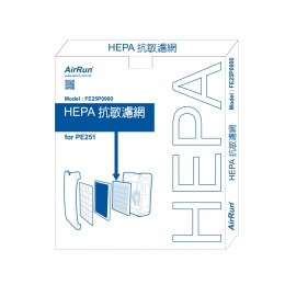 Air-Purifier-HEPA Filters-for-PE251