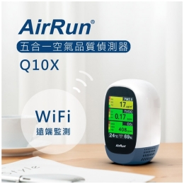 空氣品質偵測器 Q10X